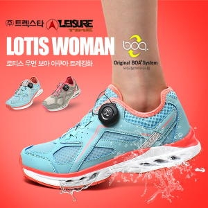 트렉스타 로티스 원터치 보아 아쿠아 트레킹화
