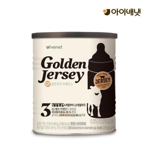 아이배냇 골든저지 GF 3단계 400g