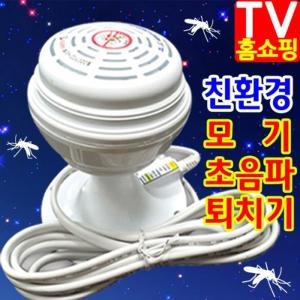 아성제약 벅스제로 모기퇴치기