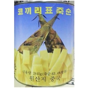 홈쿡  죽순캔 편 명진 2.8K /굿하림 /조은상사 /죽순캔/깡통/죽순통조림