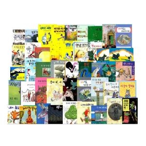 시공주니어 네버랜드 세계의 걸작 그림책