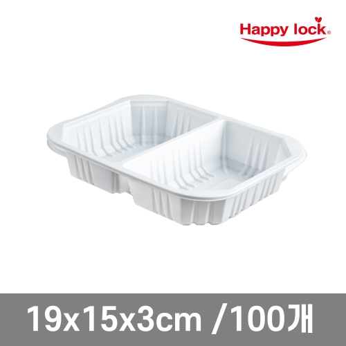 실링용기 19153-2B