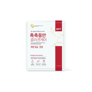 힙스 약국전용 콜라겐 마스크팩 촉촉동안 25g