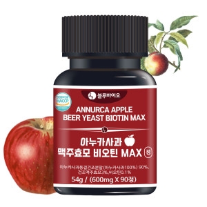 블루바이오 아누카사과 맥주효모 비오틴 600mg 90정