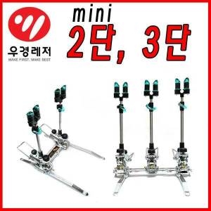 우경  미니 받침틀