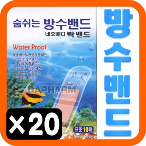 뉴대일바이오제약 네오 메디락 방수밴드 혼합형 10매