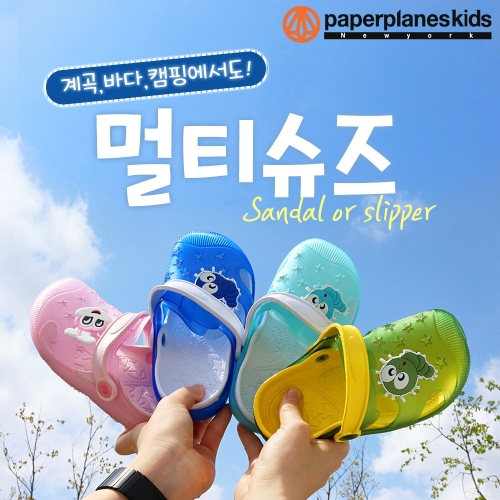 페이퍼플레인키즈 아기샌들 유아 여름 아쿠아슈즈