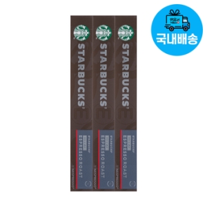 스타벅스  네스프레소 캡슐 커피 디카프 에스프레소 로스트 30캡슐