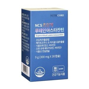 뉴트리코어 NCS 초임계 루테인 아스타잔틴 30캡슐