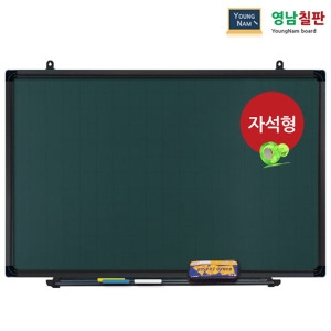 자석분필칠판 소형  11900원~/학교/학원칠판