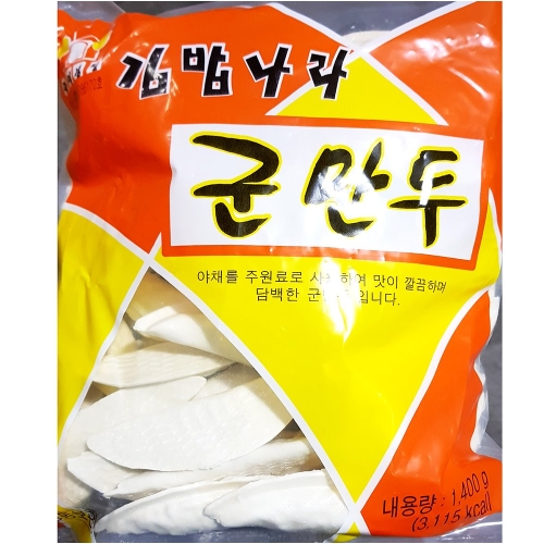 딤섬 김밥나라 군만두 1.4KX7