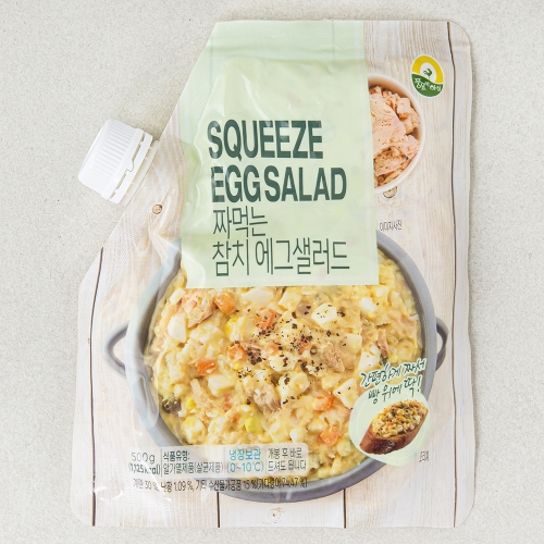 풍림푸드 풍요한아침 짜먹는 참치 에그 샐러드 500g