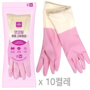 태화  투톤 고무장갑 핑크 (중)
