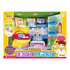 콩순이 알약을 쏙 아기하마 약국놀이