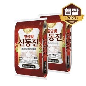 경기농산미곡처리장  2022 황금빛 신동진 20kg