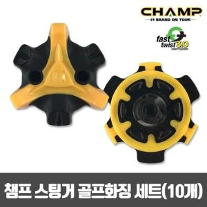 챔프  Stinger FT3.0 슬림락 골프화징 스파이크징 교체