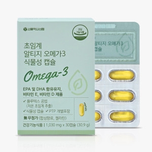 서울약사신협 초임계 알티지 오메가3 식물성 캡슐 30캡슐