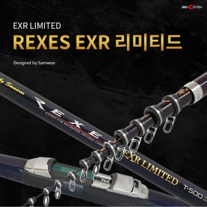 삼우  렉서스 EXR 리미티드 FS TS 500T 바다찌낚시대
