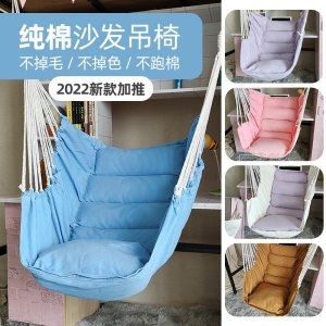 실내 가정용 모기장 해먹 캠핑 그물 침대 스탠드