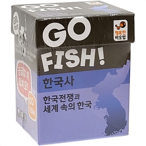 행복한바오밥  고피쉬 한국전쟁과 세계속의