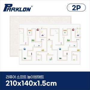 파크론 라퓨어 소프트 놀이방매트 더블헤링본 210x140x1.5cm