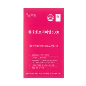 뉴트원 콜라겐 프리미엄 5000 20ml 15포