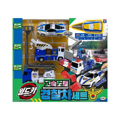 월드카 고속도로 경찰차세트