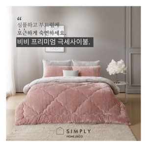 심플리홈 비비 양면 프리미엄 극세사 이불 베개커버