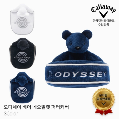 캘러웨이  오디세이 베어 퍼터커버 네오말렛 헤드커버
