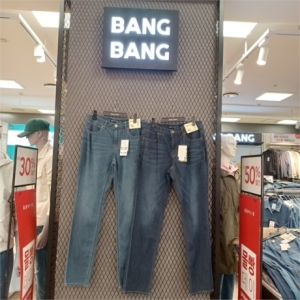 뱅뱅 몰03 봄,여름공용일자청바지69 NQJ254