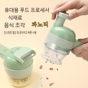 모노테일 마늘다지기 쵸퍼