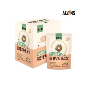 엘빈즈 한끼뚝딱 우리아이 한우 사골곰탕 150g
