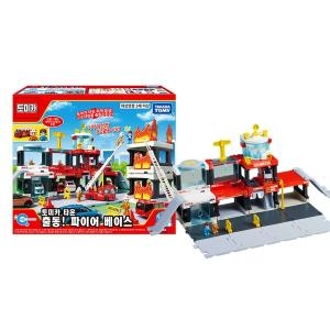 토미카 월드 타운 출동 파이어 베이스
