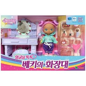 시크릿쥬쥬 베스트프렌즈 베키의 화장대