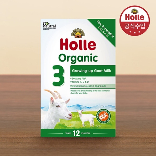 홀레 산양 분유 3단계 400g