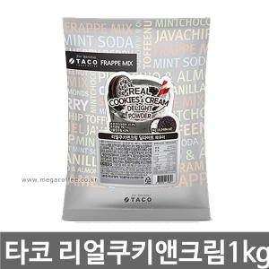 아이에스씨 타코 치즈 딜라이트 파우더 1kg