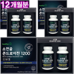 헬씨허그 소연골 콘드로이친 1200 120정 2개입