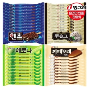 빙그레  메로나바10개+쿠앤크바10개+엔초바10개+까페오레바10개