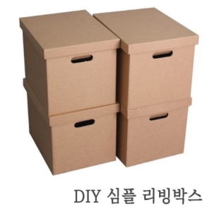리빙  종이수납박스 대형 5겹 4개 1세트
