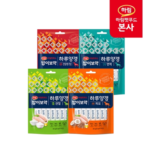 하림펫푸드 밥이보약 DOG 하루양갱 56g 4종 관절 + 피모 + 면역 + 건강한장