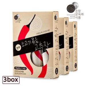 트레이더스 100% 국내산 한우소고기 볶음고추장 60gx3입 3개 튜브형 순창문옥례식품