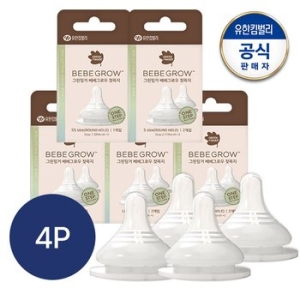 그린핑거 베베그로우 젖꼭지 4개입