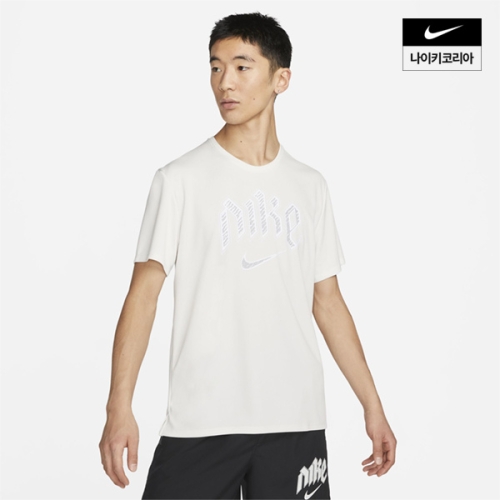 나이키 남성 드라이 핏 런 디비전 마일러 반팔 러닝 탑 (DX0840-030)