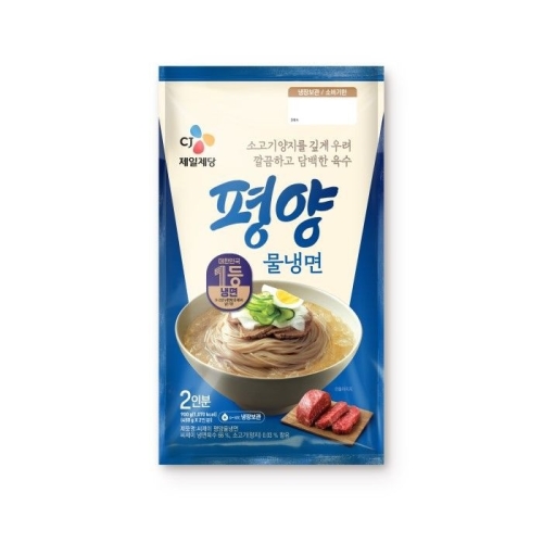 평양 물냉면 900g[1개] 이미지 27868333
