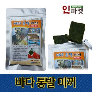 수풍산업  바다통발 미끼 집어제