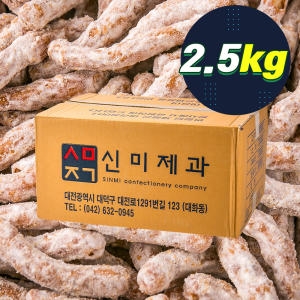 신미제과  신미유과 후라이드형 2.5kg