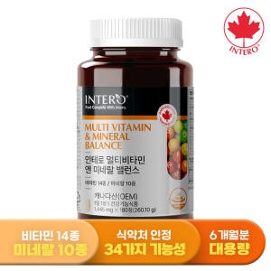 인테로 캐나다 멀티비타민 앤 미네랄 밸런스 24종 180정 6개월분 남성 여성 종합비타민 영양제