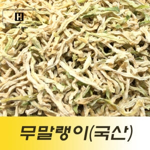푸른들판  국내산 무우말랭이 300g