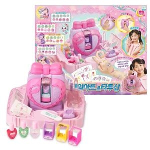 꼬미마녀 라라의 네일아트&타투샵