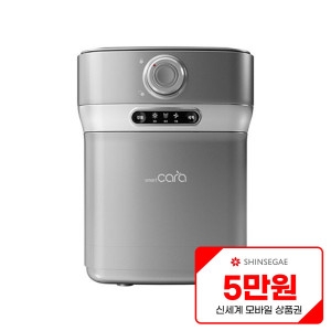 스마트카라  PCS-400(렌탈)